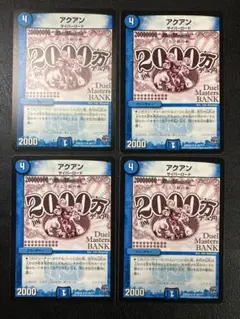 2025年最新】デュ円の人気アイテム - メルカリ