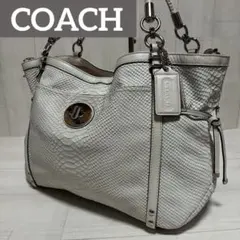 ✨COACH✨ショルダー トートバッグ パイソン レザー ホワイト 19585