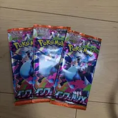 未サーチ ポケモンカードゲーム インフェルノX 拡張パック 3パック