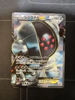 【稀少】ポケモンカード レジスチルEX 1ed 【美品】 ポケモンカード レジスチルEX - メルカリ