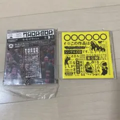 マキシマム ザ ホルモン 恋のアメリカ、キセイラッシュ　cdセットのサムネイル