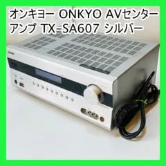 2025年最新】tx-sa607の人気アイテム - メルカリ