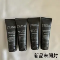 新品GILCHRIST & SOAMESマリオット系ホテル ボディローション4本