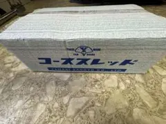 全ネジ　コースレッド　ビス　65mm 造作　DIY