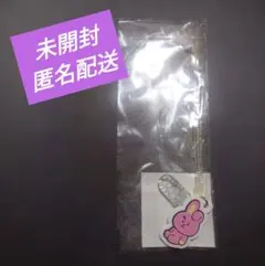 BT21 バンジーストラップ COOKY ジョングク JUNGKOOK