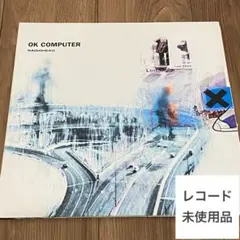 2025年最新】RadioHead ok computer レコードの人気アイテム