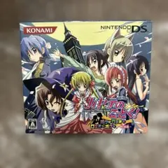 ハヤテのごとく!ボクがロミオでロミオがボクで 特別版