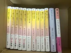 天久鷹央の推理カルテ 文庫 12冊セット