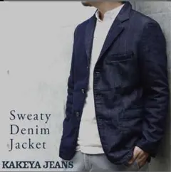 KAKEYA メンズ　デニムジャケット