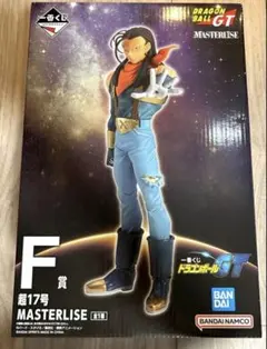 一番くじ ドラゴンボールGT F賞　おまけ(G,H,I賞全種)付き