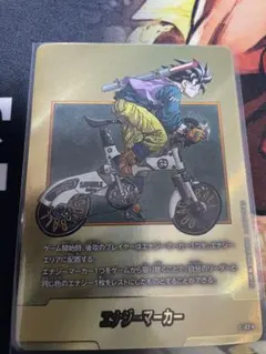 2026年最新】金エナジーマーカーの人気アイテム - メルカリ