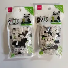 Item thumbnail for item 090be381-dfec-4b31-a4ab-b20a27fbf3c3