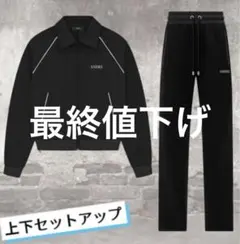 AMIRI トラックジャケット ブラック ベロア - メルカリ