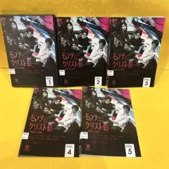 2026年最新】モンテ・クリスト伯―華麗なる復讐― DVD-BOXの人気アイテム