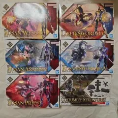 F9ノ1改 & LEGEND BB 6個 ミキシングセット - メルカリ