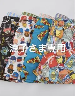 ☆ 涼子　さま　専用　☆