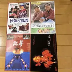 2026年最新】秋菊の物語 [DVD]の人気アイテム - メルカリ