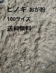 ③ 큐슈 사이프러스 파우더 45L 100 사이즈