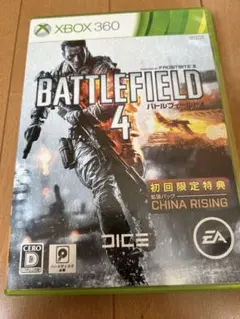 BATTLEFIELD 4 Xbox 360