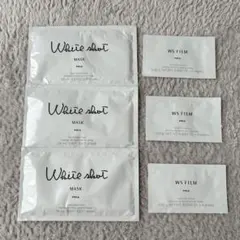 ポーラ POLA White Shot マスク 3セットまとめ売り