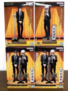 呪術廻戦】ジオラマフィギュア2体＆ちょこのせフィギュア2体