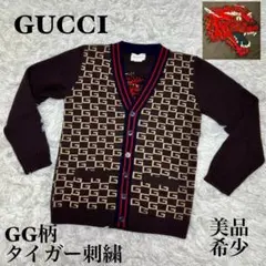 GUCCI CARDIGAN グッチ アングリーキャットマルチカラーXS【レア