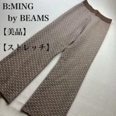 美品 ビーミングBEAMS ストレッチニットパンツ S 幾何学柄 秋冬 楽ちん②