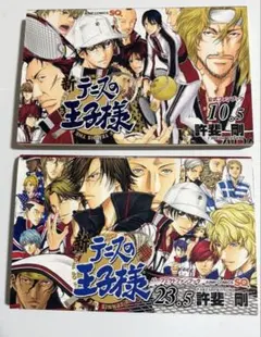 全巻初版】新テニスの王子様 ファンブック 10.5 23.5巻 まとめセット