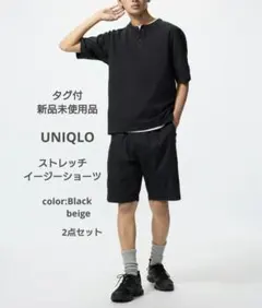 タグ付新品未使用 UNIQLO ストレッチイージーショーツ 2点セット XLのサムネイル