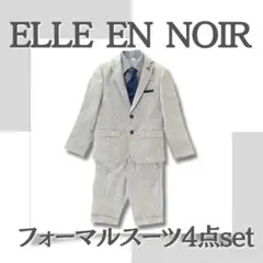 ＜美品／着用2時間＞ELLE en noir フォーマルスーツ 入学式 グレー