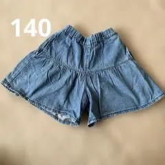 GU デニムキュロット 140cm