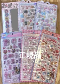 ボンボンドロップシール　キティ　オリジナル うるちゅるエスター5枚セットおまけ付