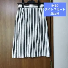 最終お値下げ中！INED 白黒ストライプ タイトスカート ひざ丈　Mサイズ