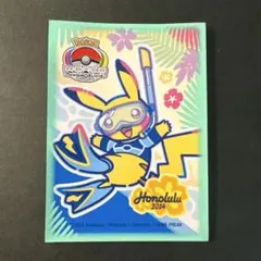 2026年最新】ポケモン wcs 2024 ホノルルの人気アイテム - メルカリ