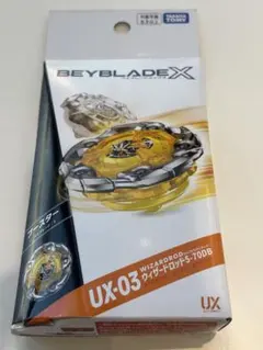 ベイブレードX ウィザードロッド メタルコートゴールド DBビットセット