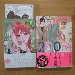 Item thumbnail for item 84b1ce1e-6b98-41f2-bdca-ea413953696f