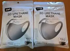 3D URETHANE MASK 大人用 8Pのサムネイル