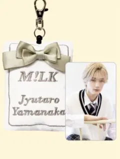 M!LK フォトカード付きパスケース 山中柔太朗