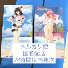 To LOVEるダークネス Trio-Try-iT 古手川唯 ララ フィギュア
