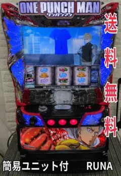 スマスロ実機　ワンパンマン　データ対応ユニット付き EXCITE Lワンパンマン 中古パチスロ実機 [スマスロ] A-SLOT