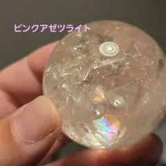 2026年最新】ピンクアゼツライトスフィアの人気アイテム - メルカリ