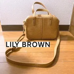 リリーブラウン クロコダイル風　ショルダーバッグ ブラウン　かばん　スクエア