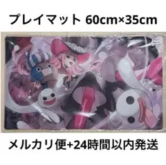 【ペローナ】ワンピースカード プレイマット プレマ ワンピカード 緑黒 リーパラ