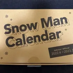 Snow Man Calendar 2022.4-2023.3