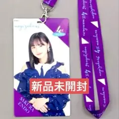 乃木坂46 遠藤さくら　直筆サイン入りチケットホルダー　チケホル Amazon.co.jp: 乃木坂46 遠藤さくら 直筆サイン入りチケット