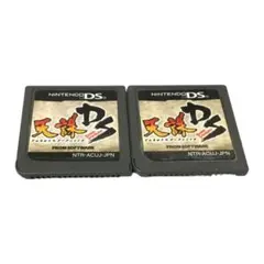 ⭐️Nintendo DSソフト⭐️2本セット。