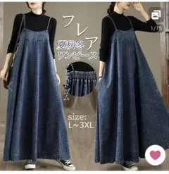 美品 デニムキャミソールワンピース Lサイズ