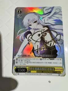 ヴァイスシュヴァルツ　立華かなで　sp サイン ヴァイスシュヴァルツ 立華かなで sp サイン WS/ヴァイス】立華 かなで