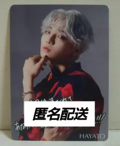 ONE N' ONLY トレカ HAYATO 高尾颯斗