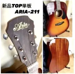 アリアドレットノート AF280bsアコースティックギタートップ単板